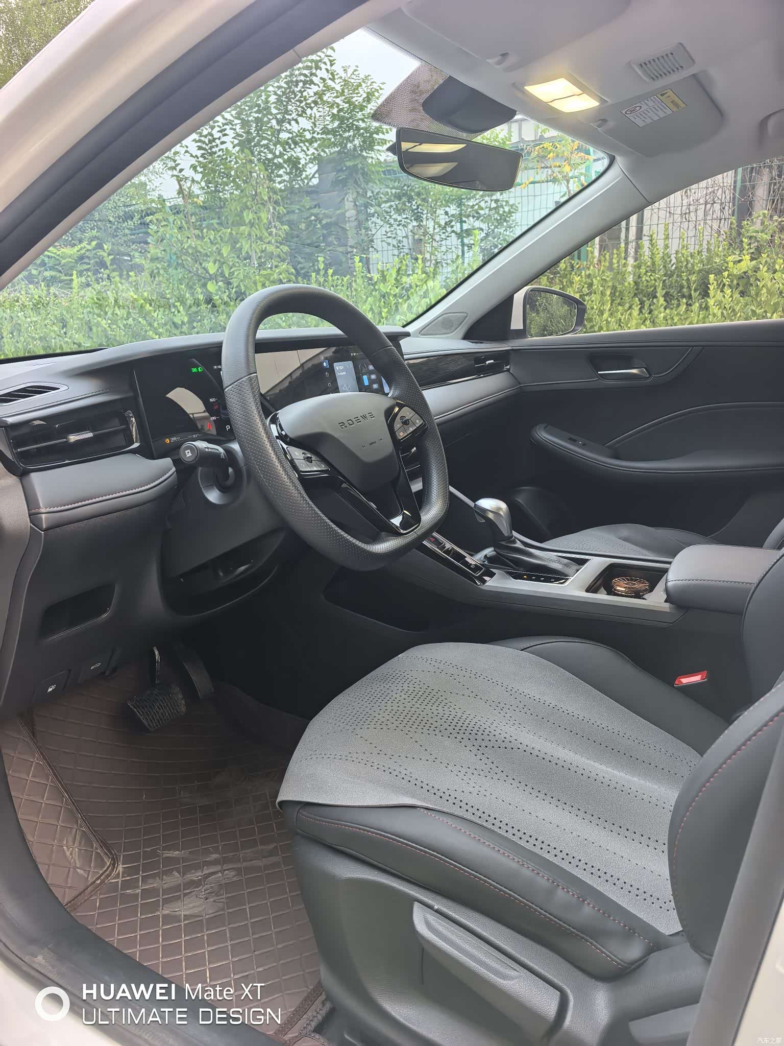 Roewe i5, 2025 4