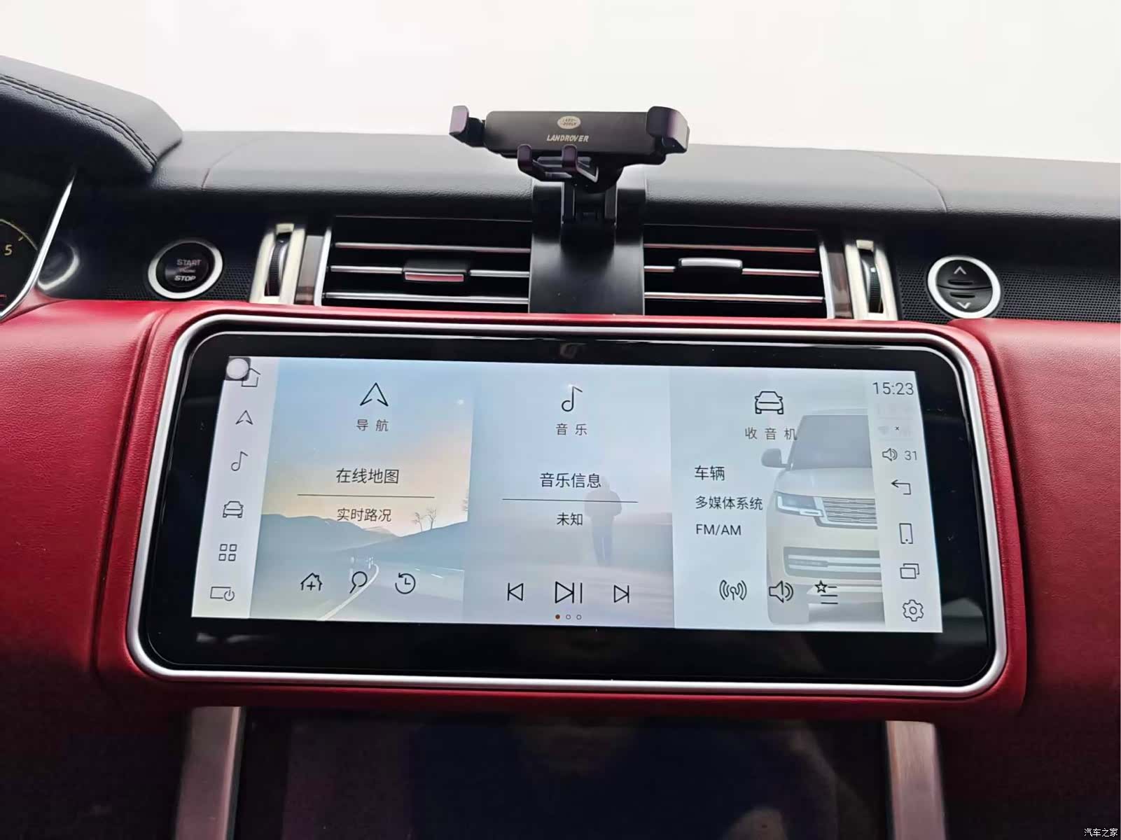 Land Rover Range Rover, 2018 10
