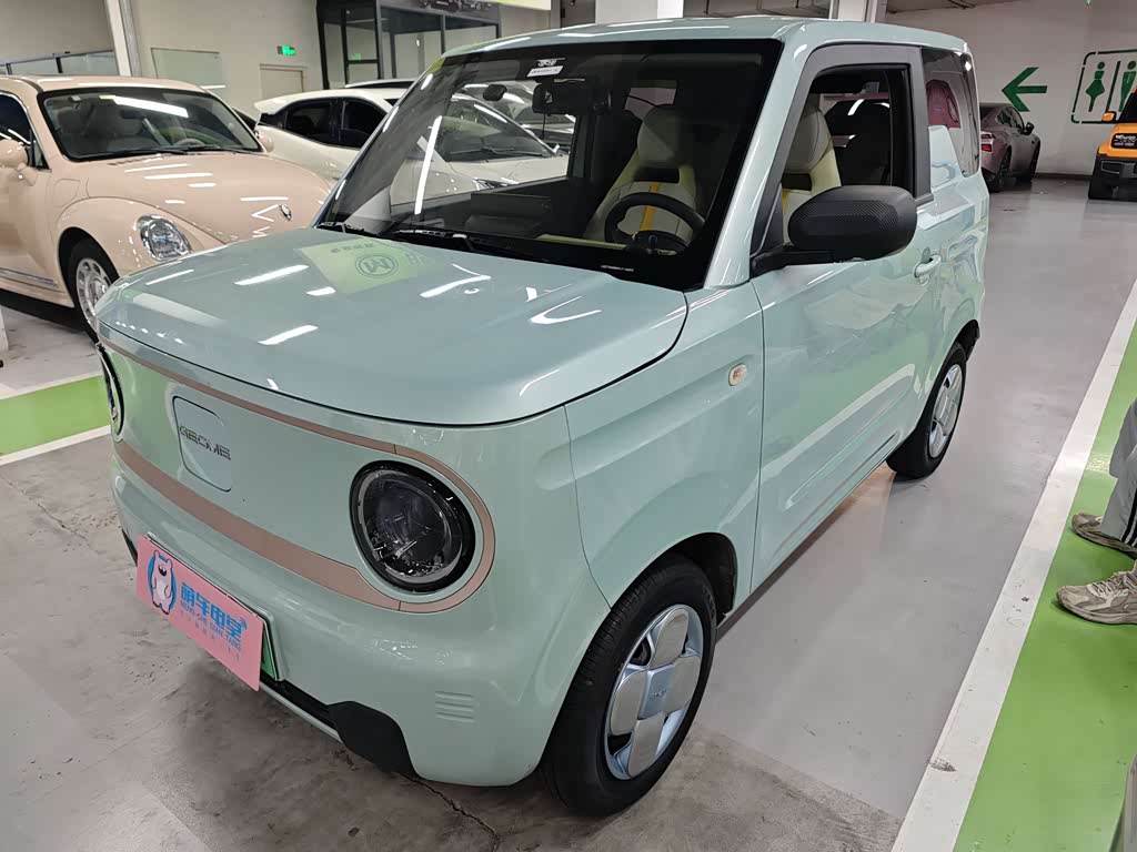 Geely