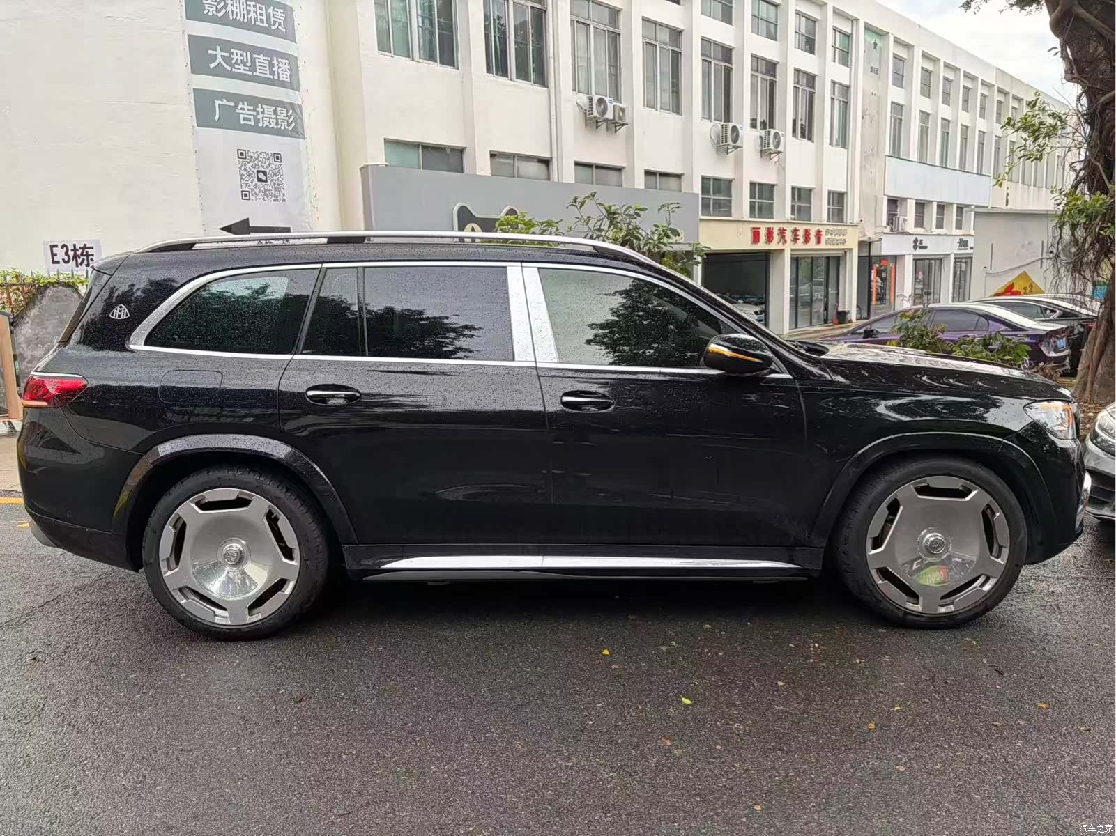 Mercedes-Benz GLS, 2021 8