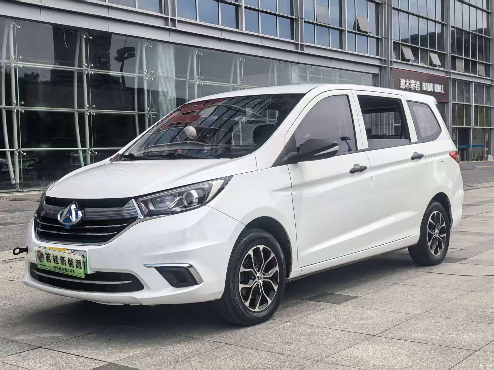 Changan A600EV, 2021 1