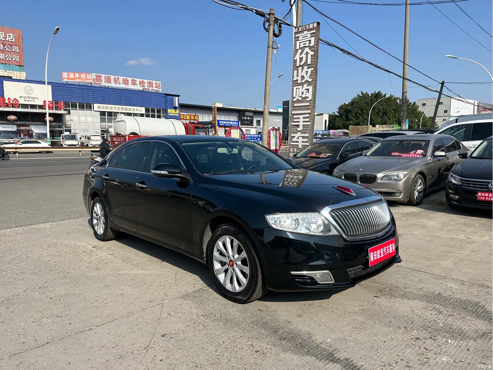 Hongqi H7, 2015 3