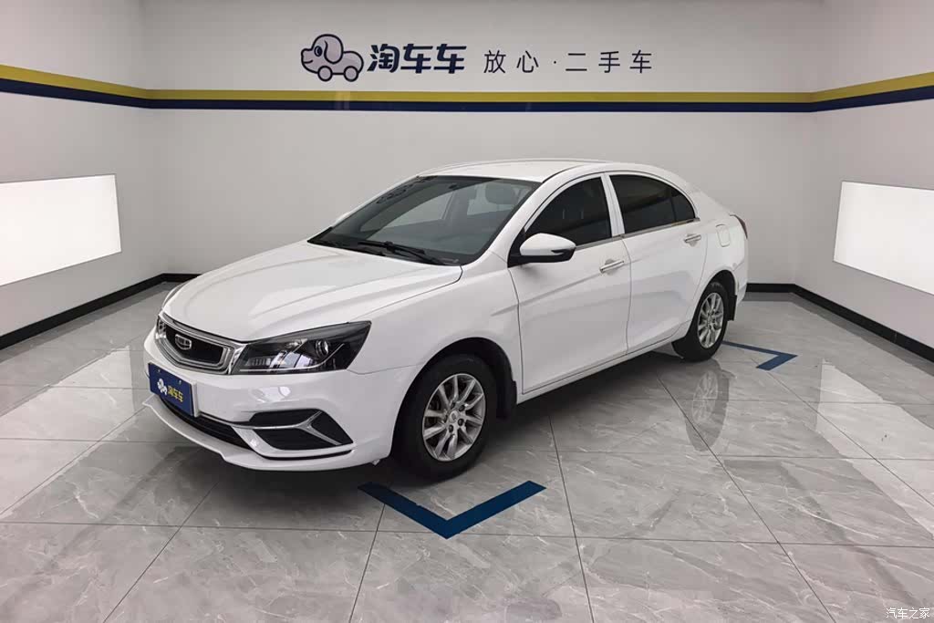 Geely Emgrand, 2020 1