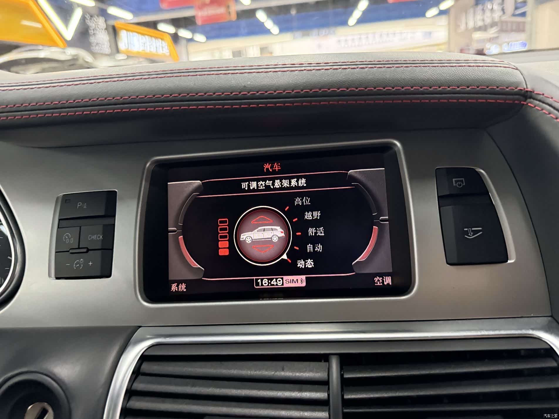 Audi Q7, 2011 26