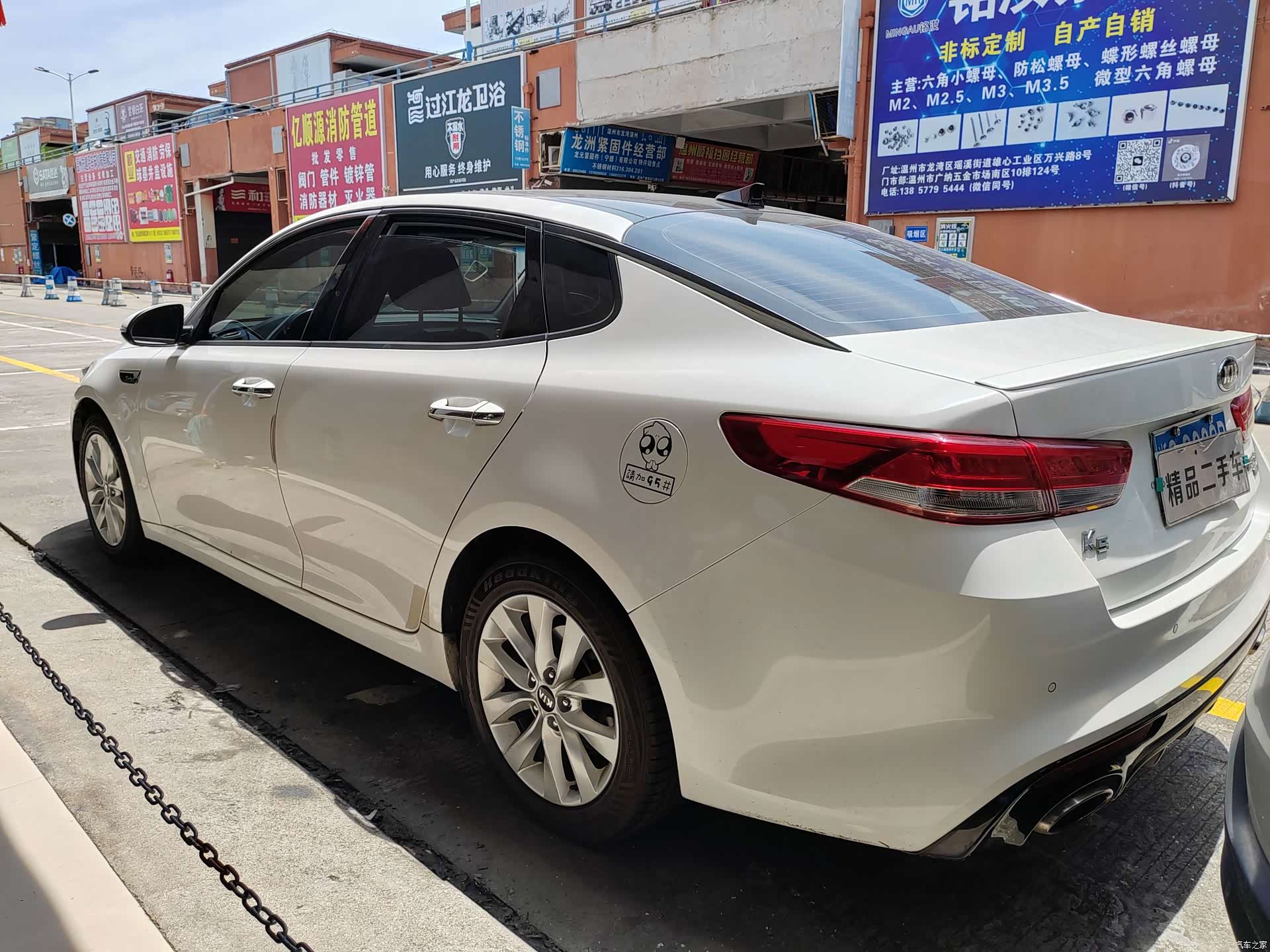 Kia K5, 2017 все фото