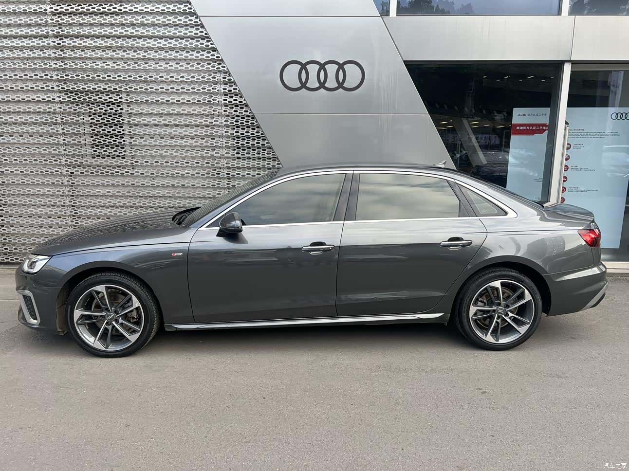 Audi A4L, 2020 18