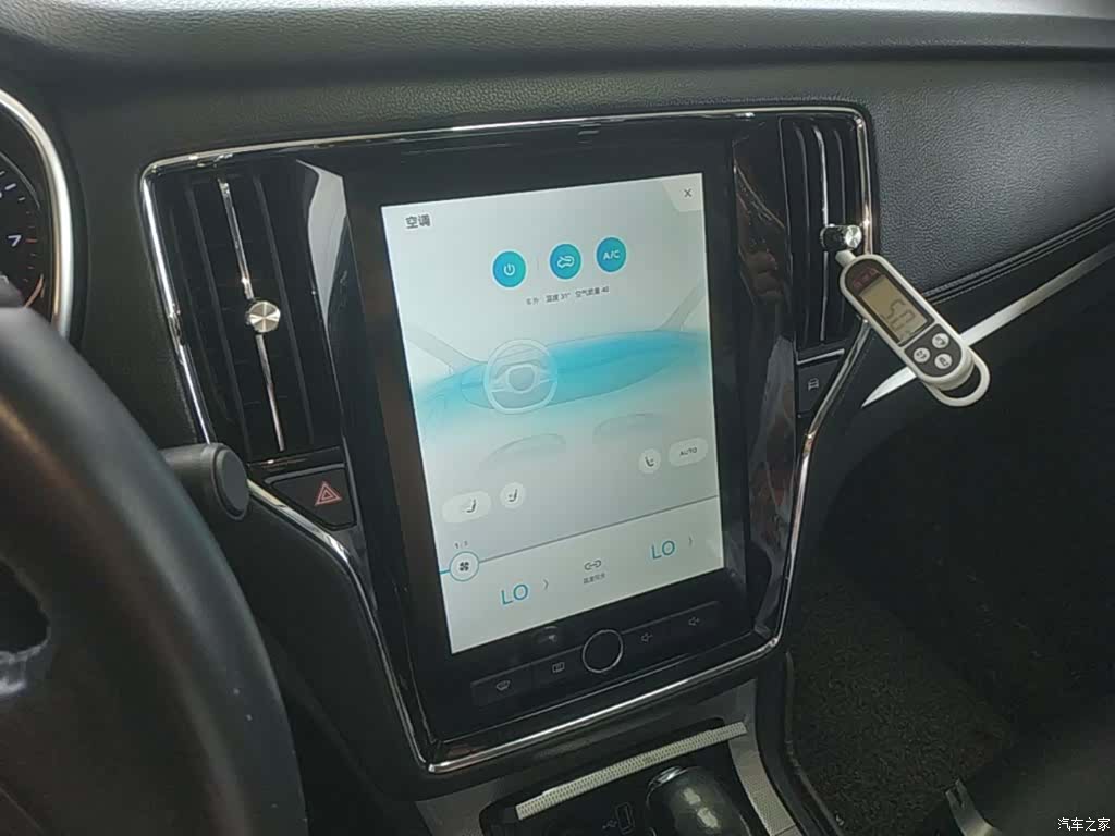 Roewe RX5, 2018 13