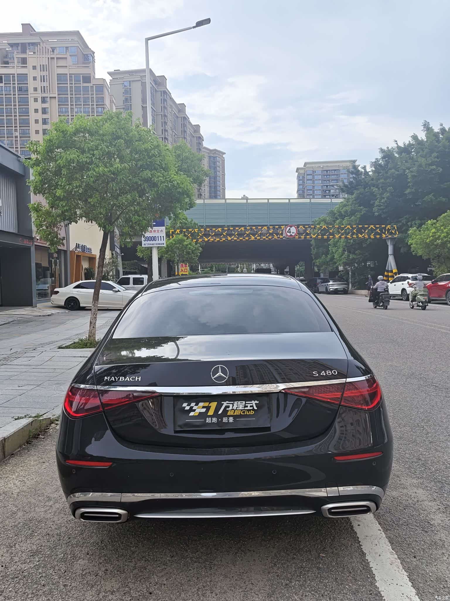 Maybach S-Class, 2022 2