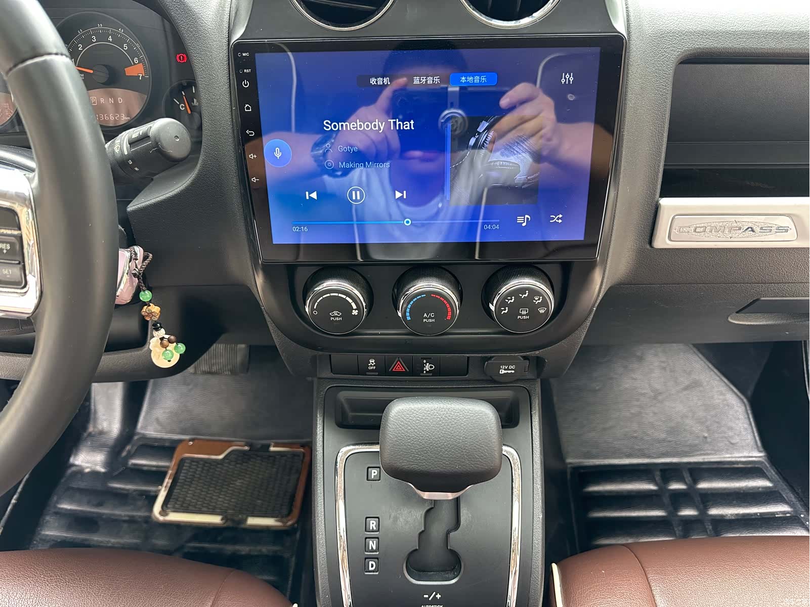 Jeep Compass, 2015 17