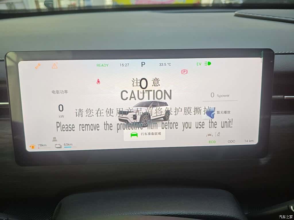 Chery Tiggo 7, 2026 12