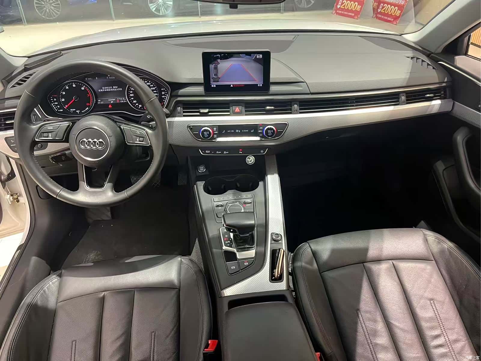 Audi A4L, 2017 8