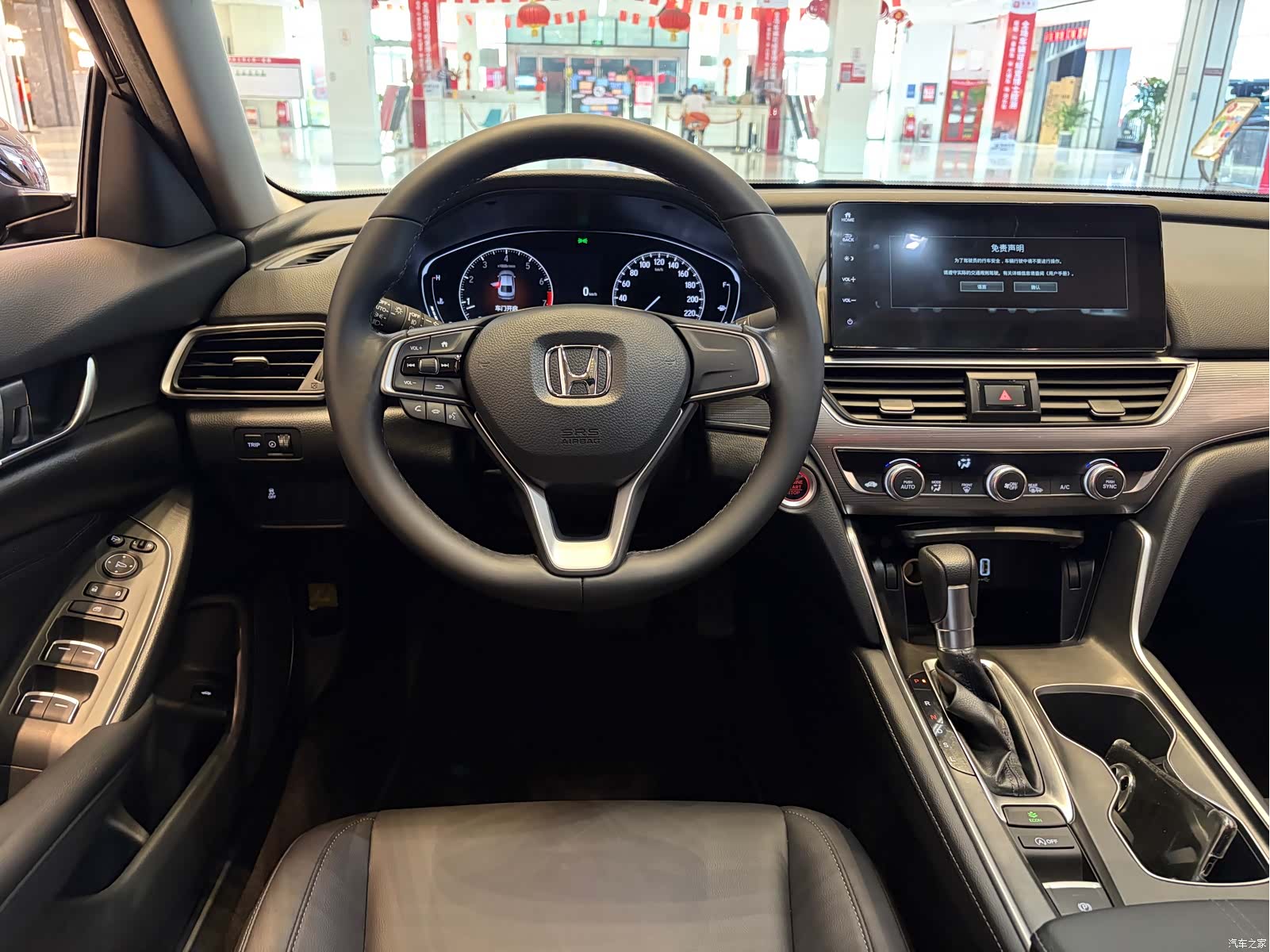 Honda Accord, 2023 13