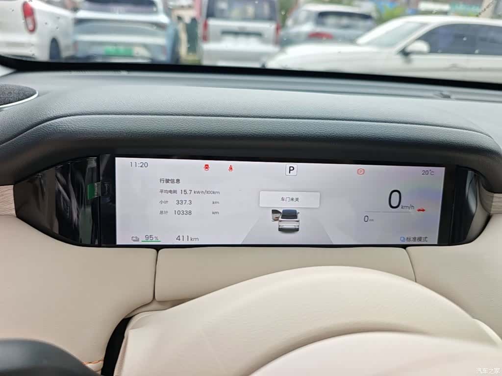 Wuling S, 2025 12