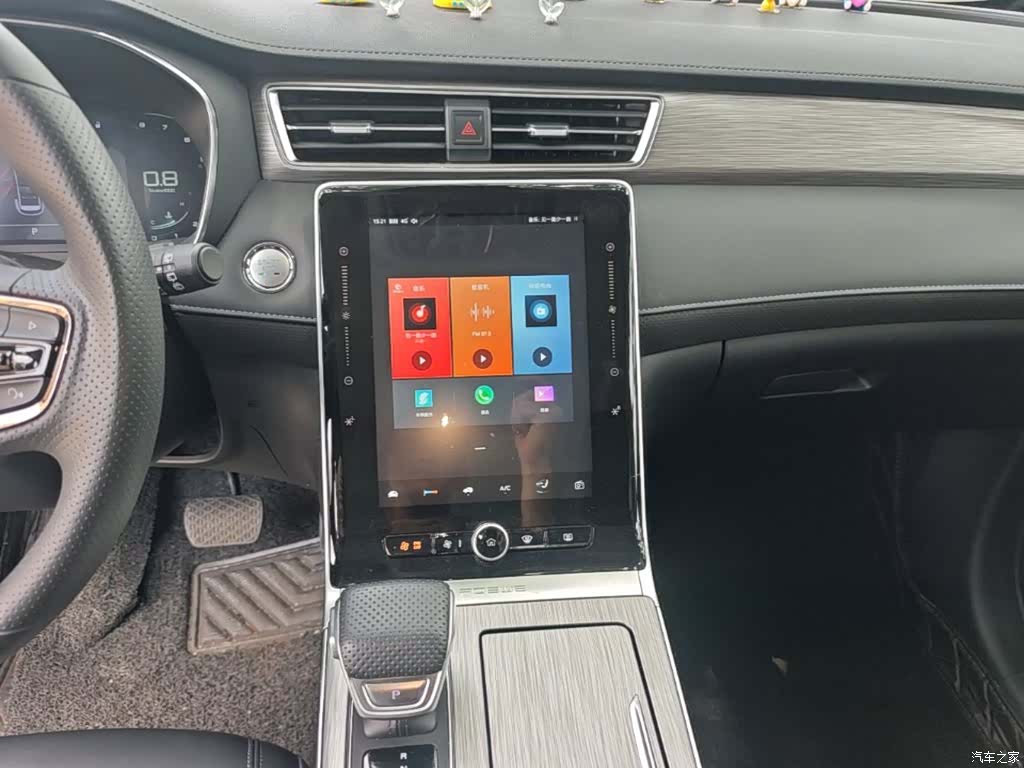 Roewe RX5, 2023 9