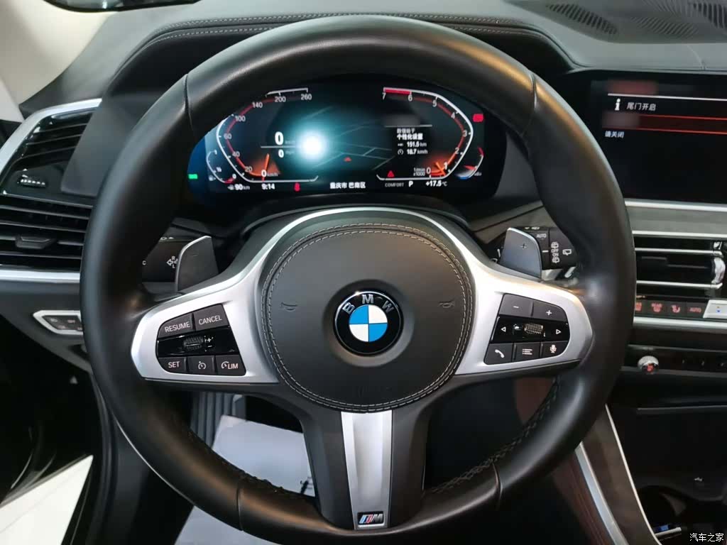 BMW X5, 2020 11