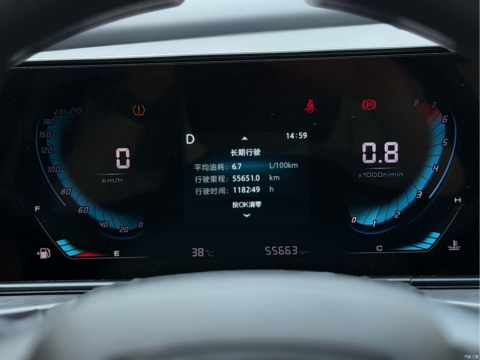 Changan Eado, 2021 16