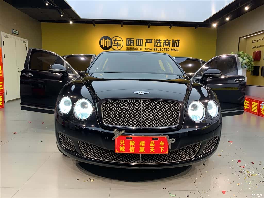 Bentley Flying Spur, 2012 2
