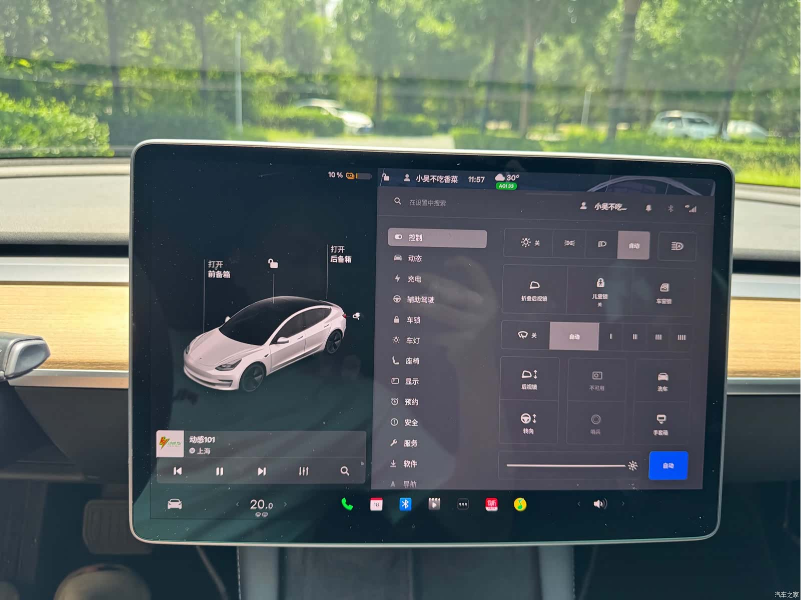Tesla Model 3, 2022 12