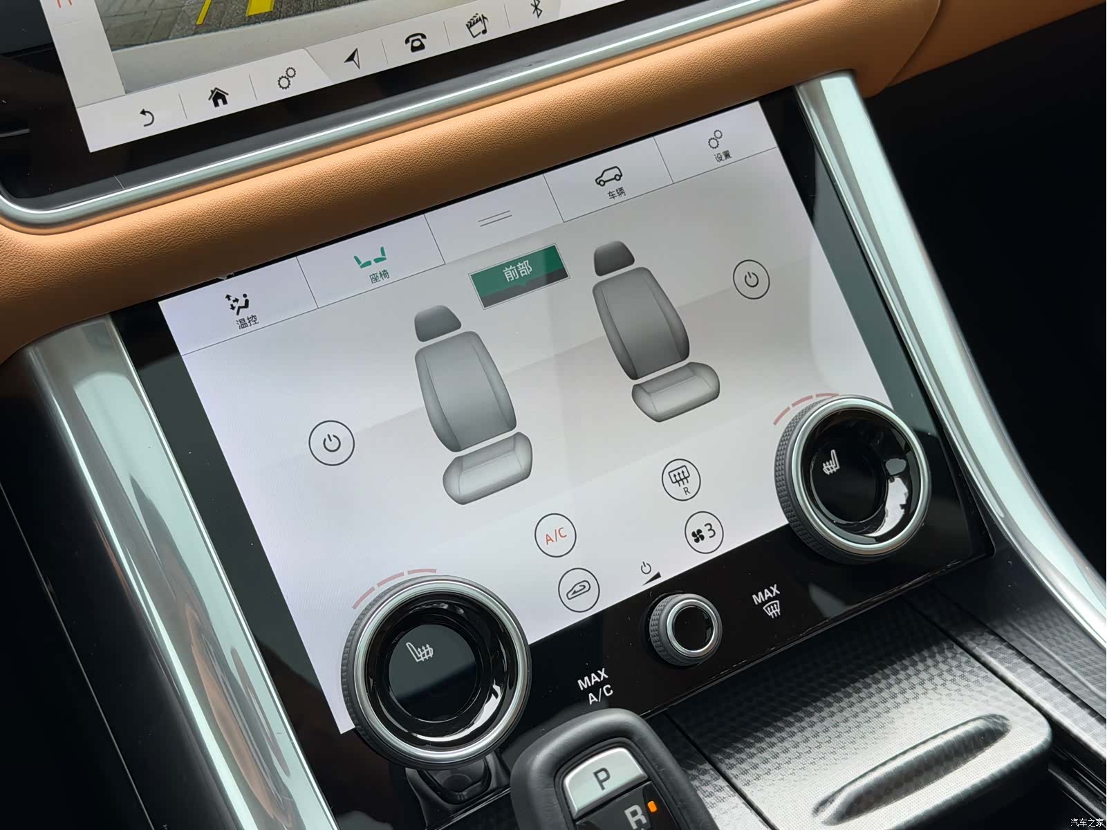 Land Rover Range Rover, 2020 19
