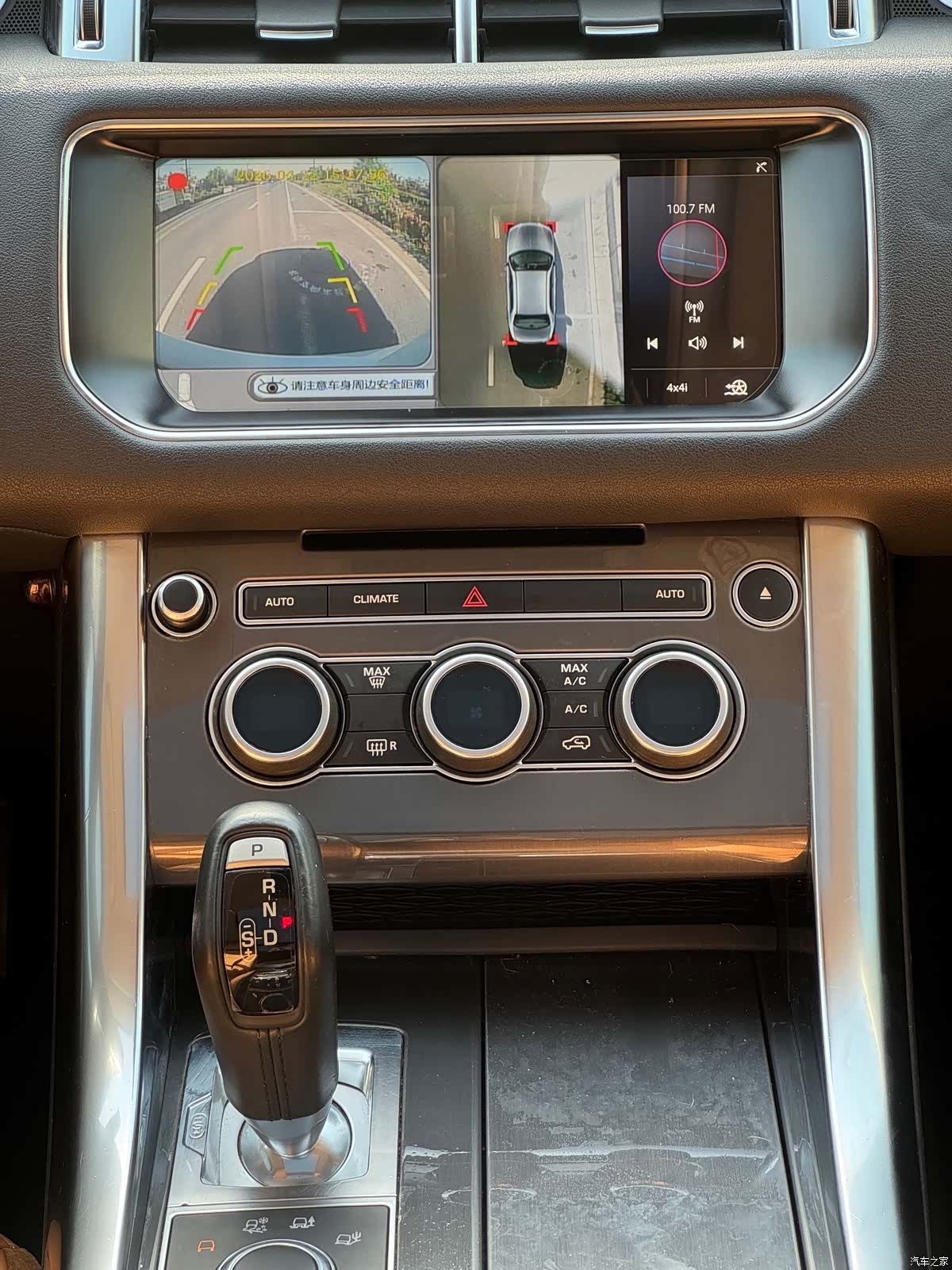 Land Rover Range Rover, 2017 9