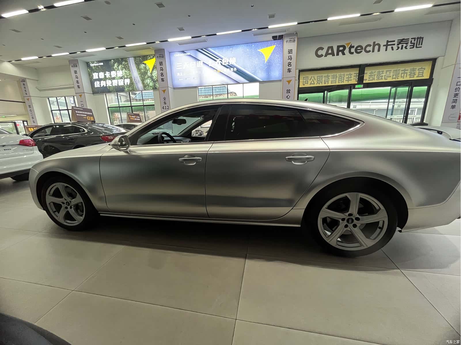 Audi A7, 2014 8