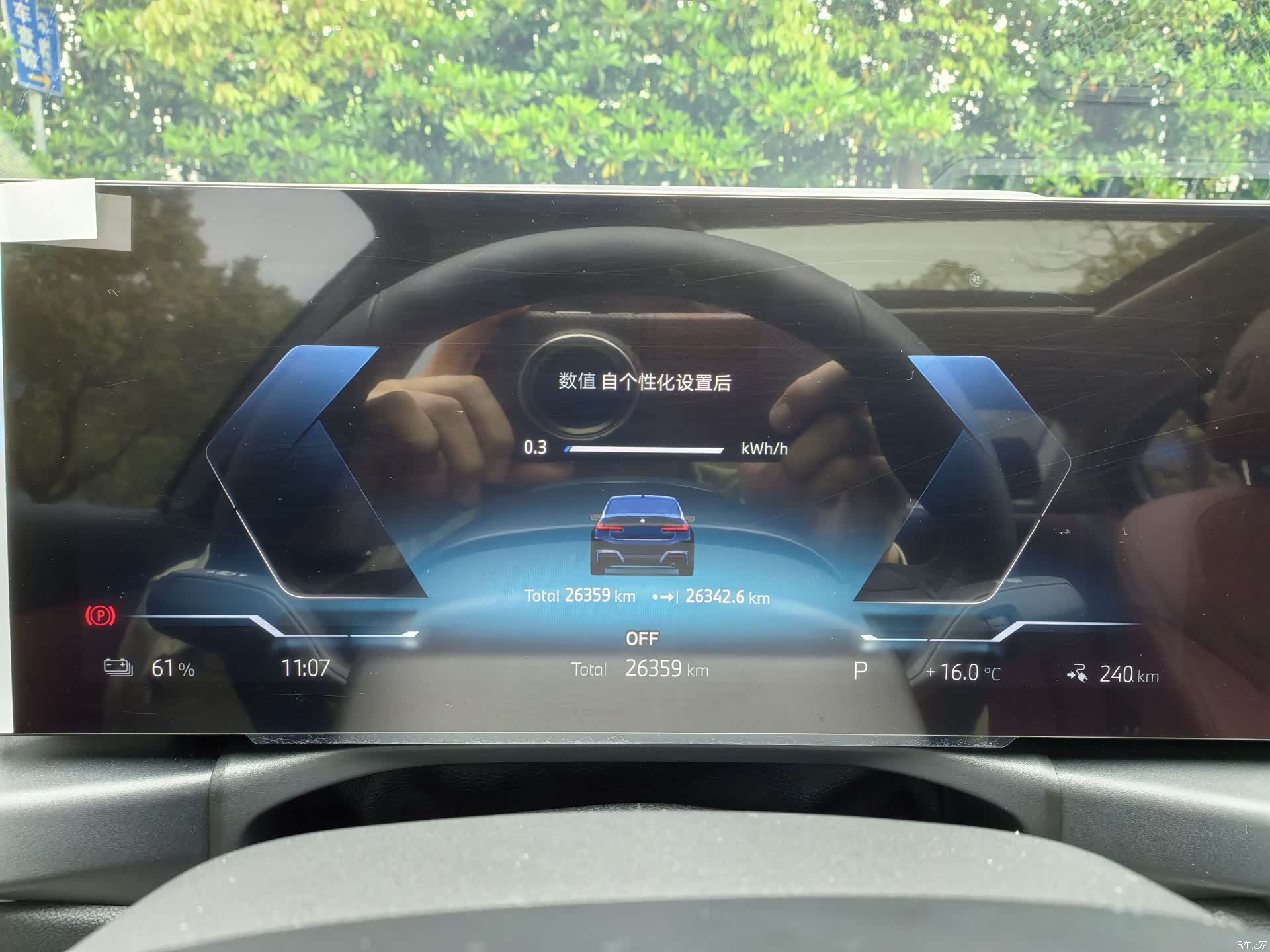 BMW i3, 2024 8