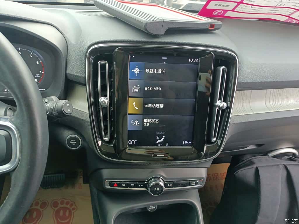 Volvo XC40, 2019 9