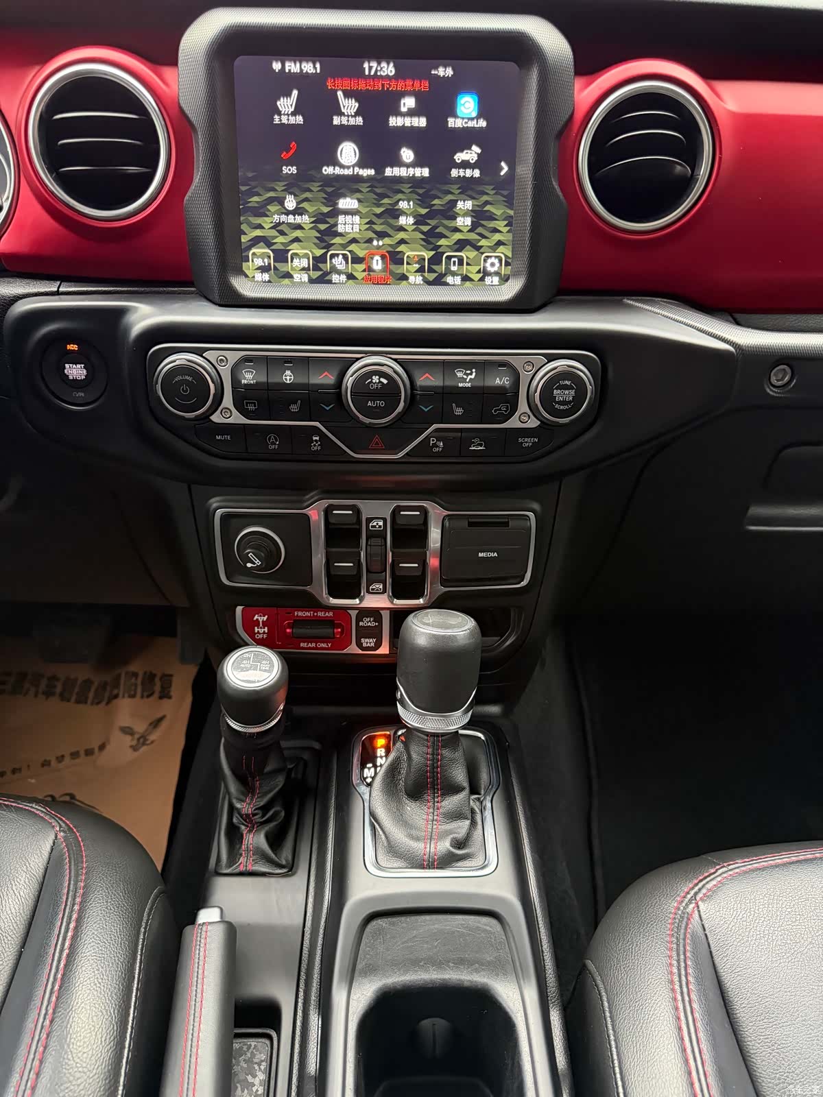 Jeep Wrangler, 2023 25