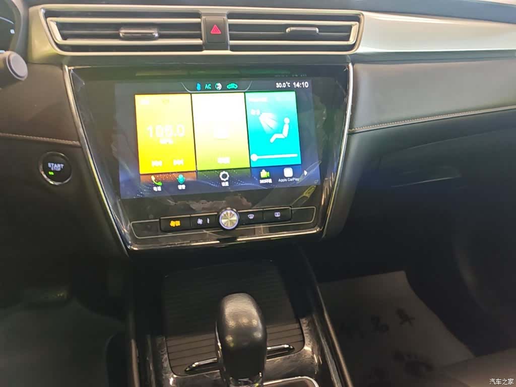 Roewe i5, 2020 13