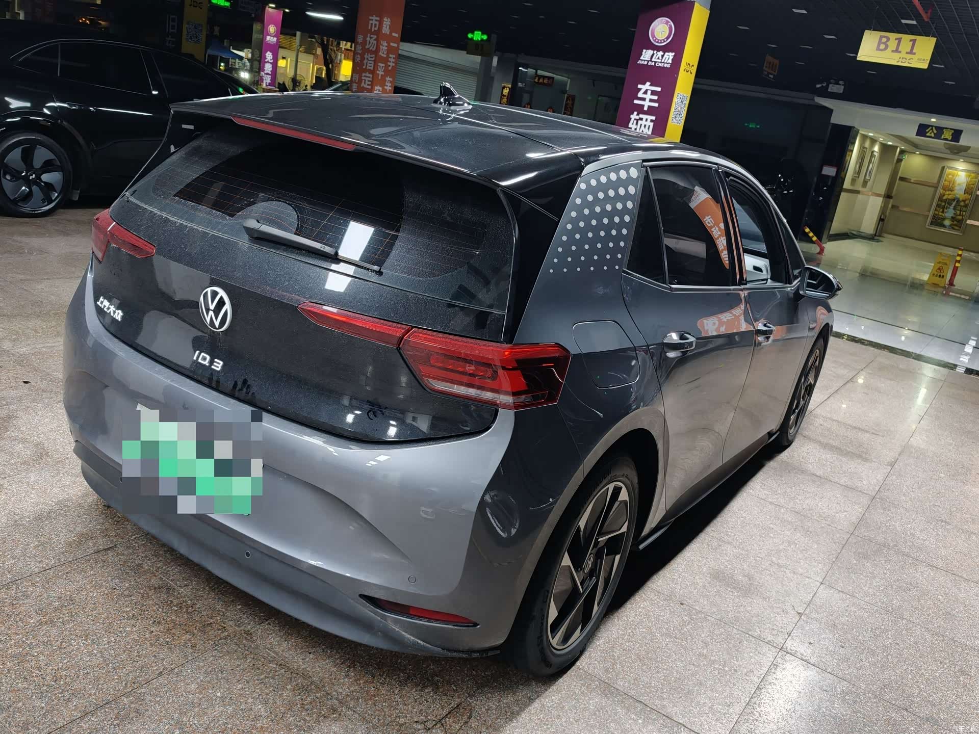 Volkswagen ID.3, 2023 3