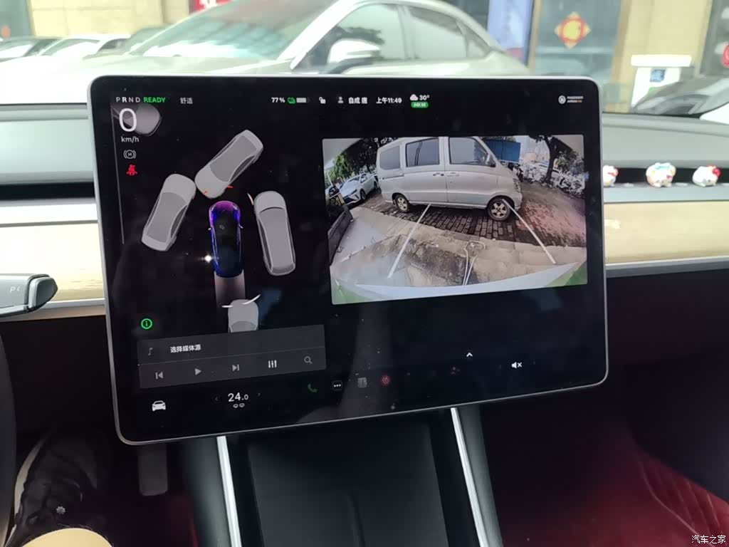 Tesla Model 3, 2020 13