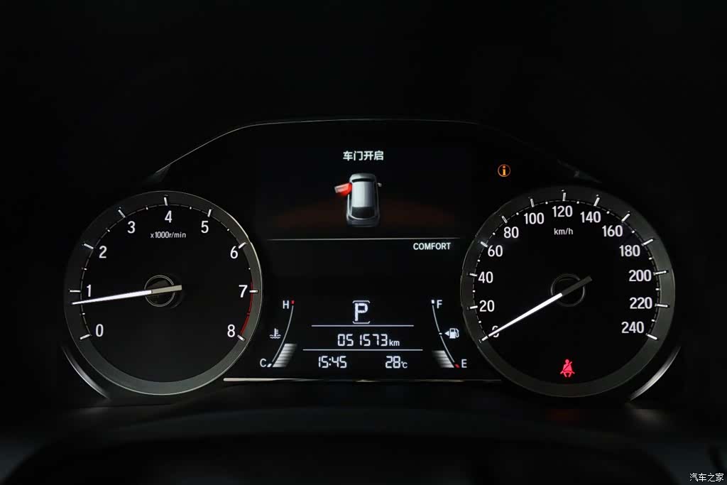 Honda UR-V, 2022 24