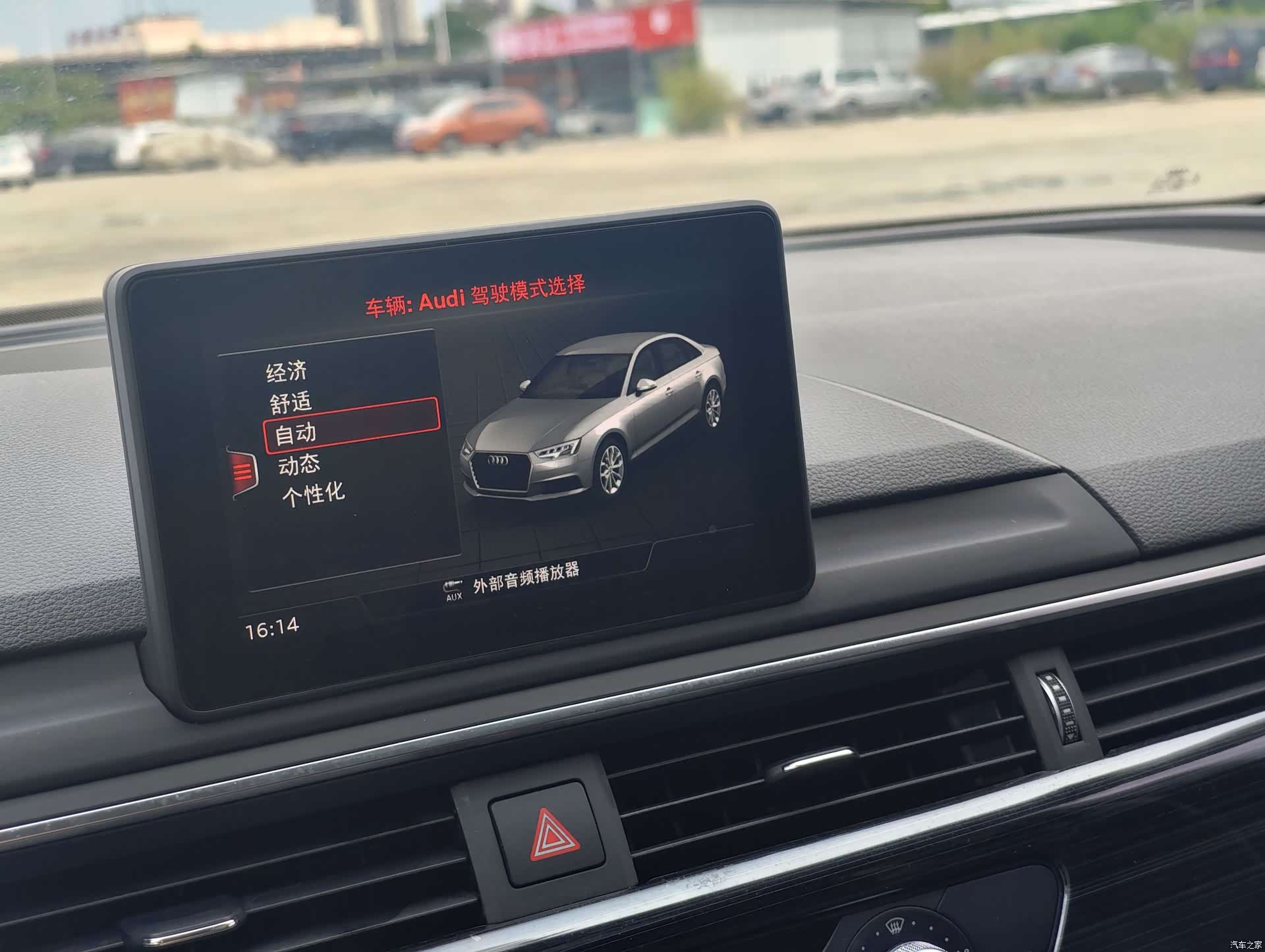 Audi A4L, 2019 25