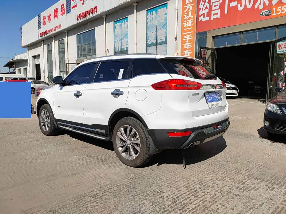 Geely Atlas