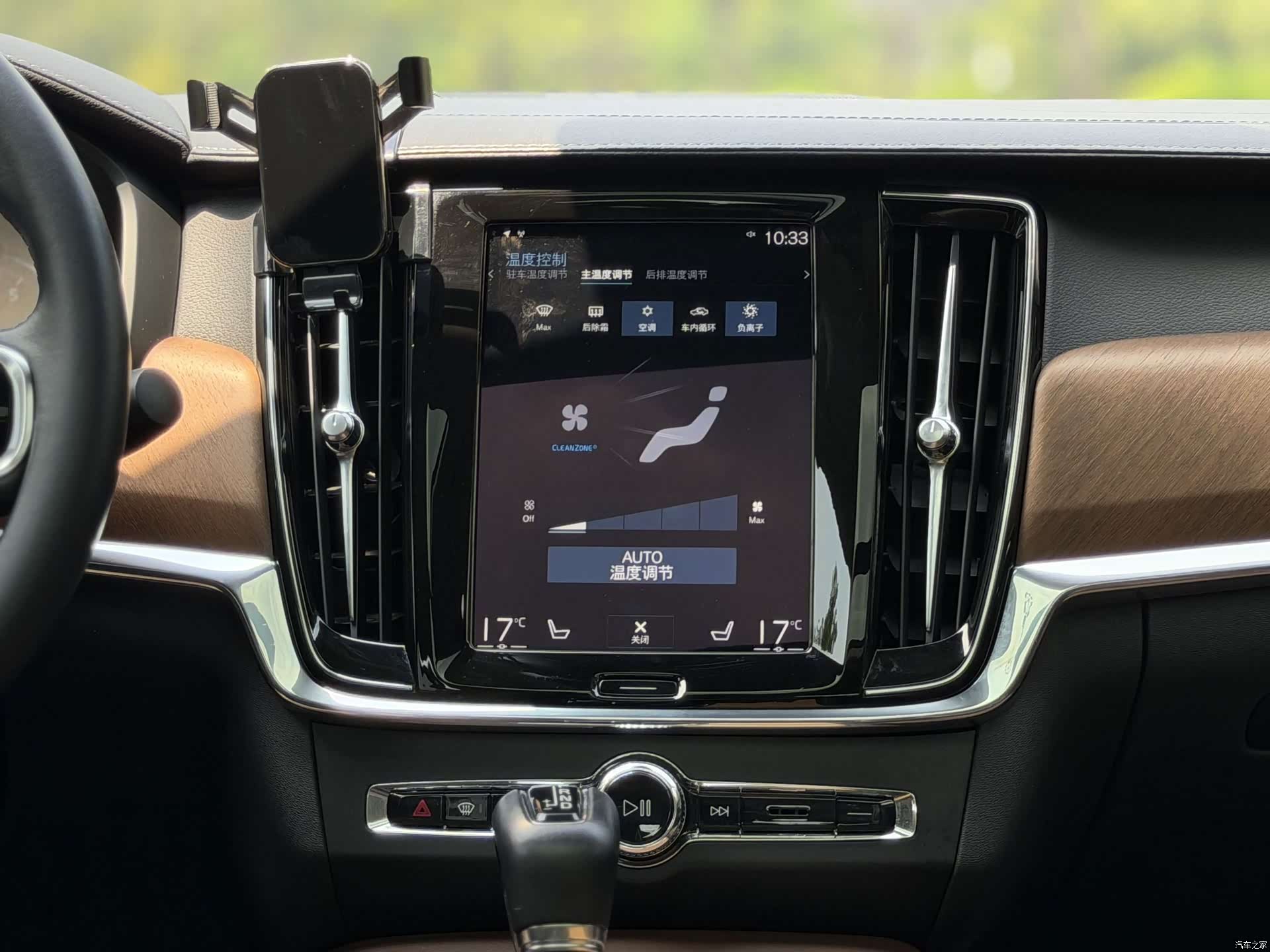 Volvo S90, 2020 11