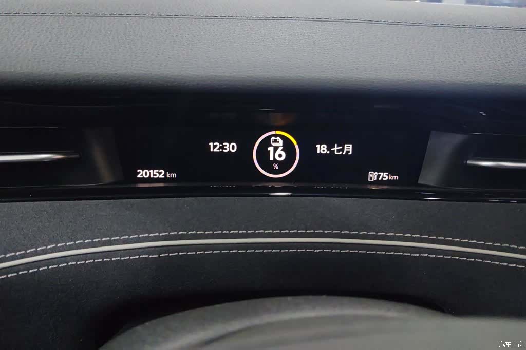 Volkswagen ID.7, 2025 14