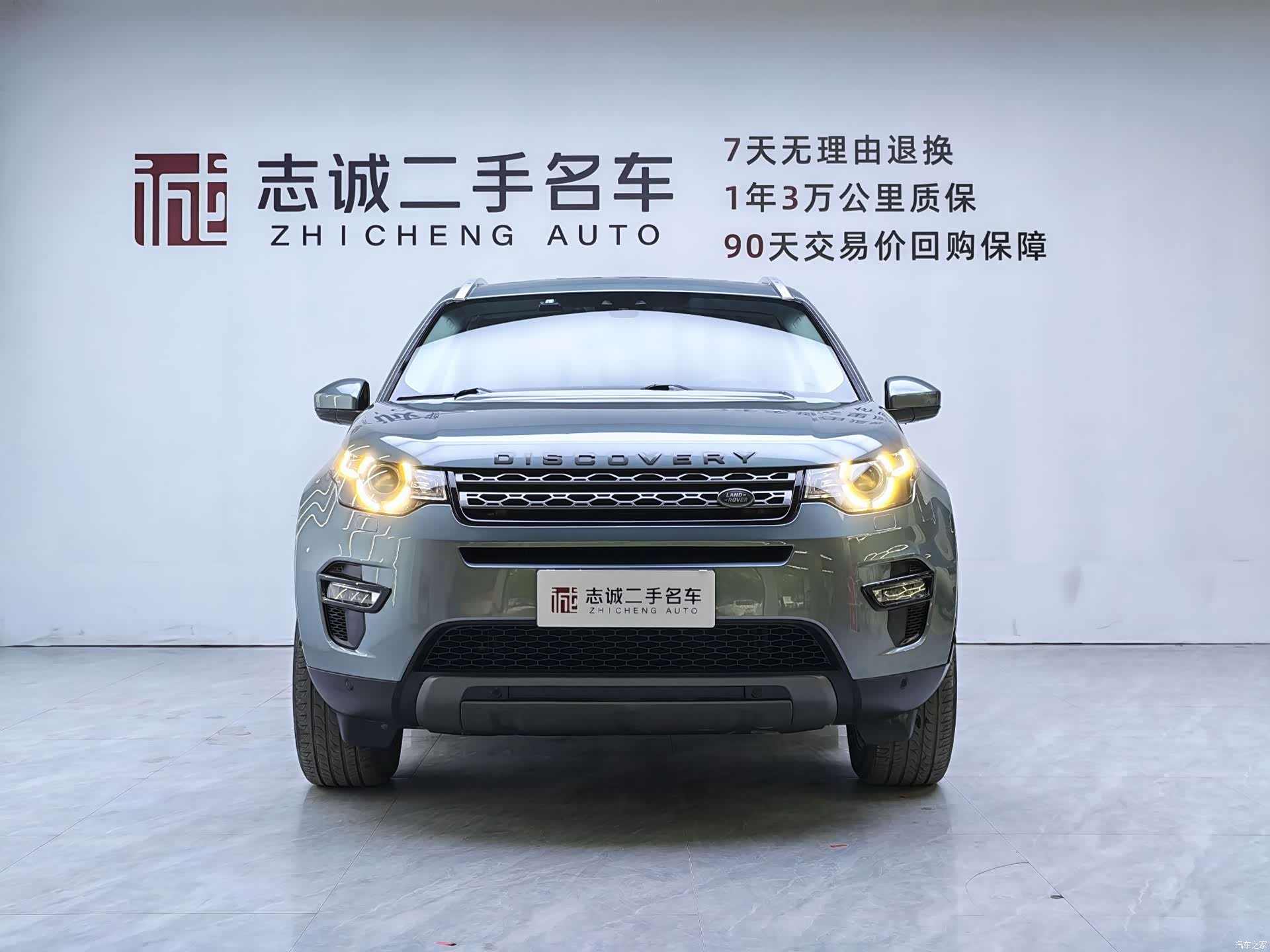 Land Rover Discovery, 2018 2