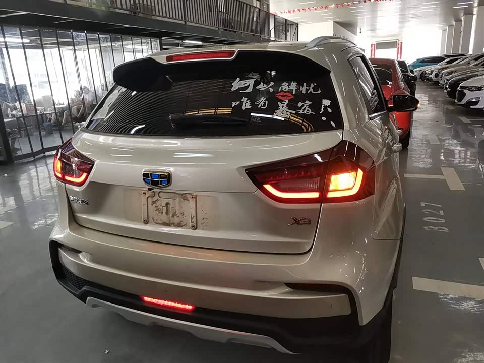Geely Vision X3