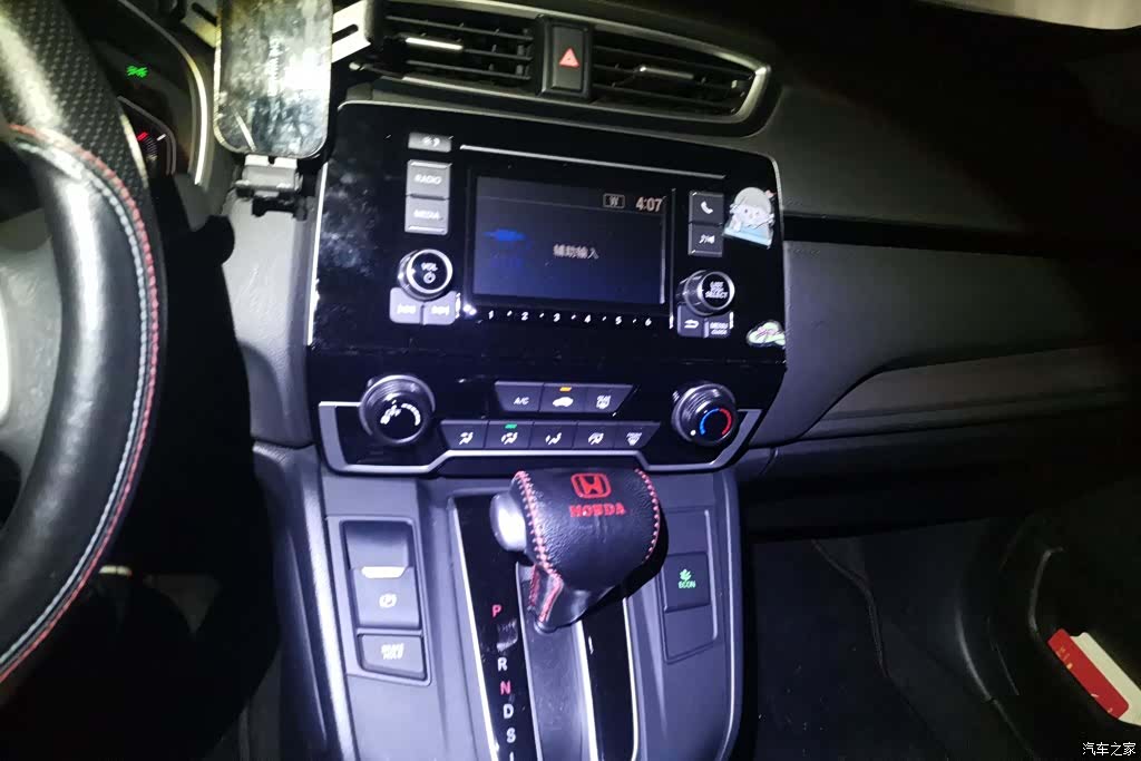 Honda Breeze, 2022 13
