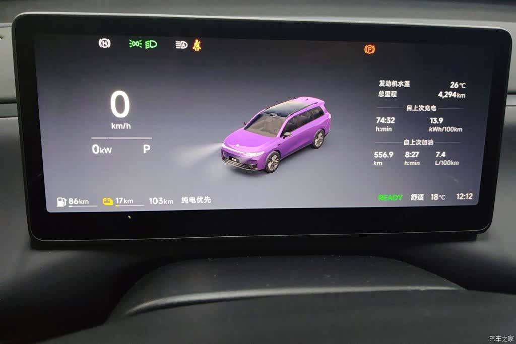Leapmotor C16, 2025 14