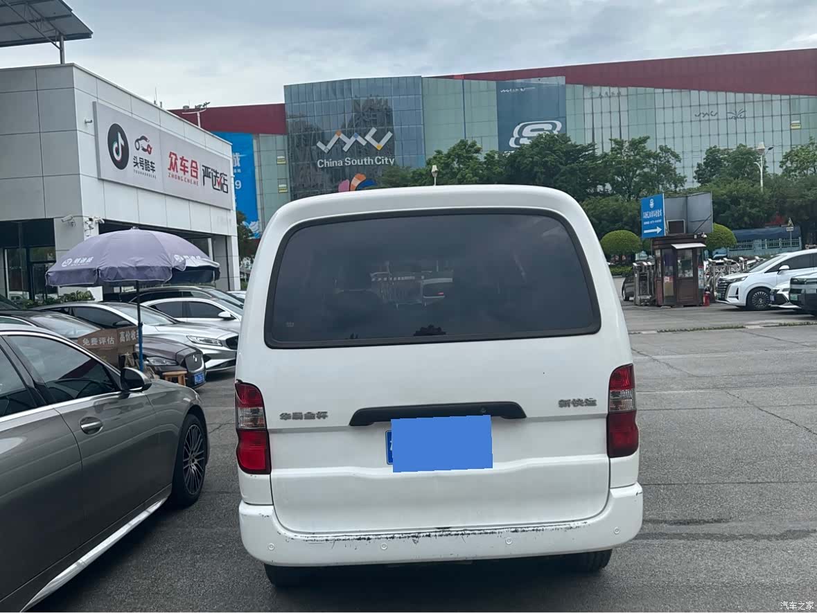 HuaChenLeiNuo V19, 2019 6
