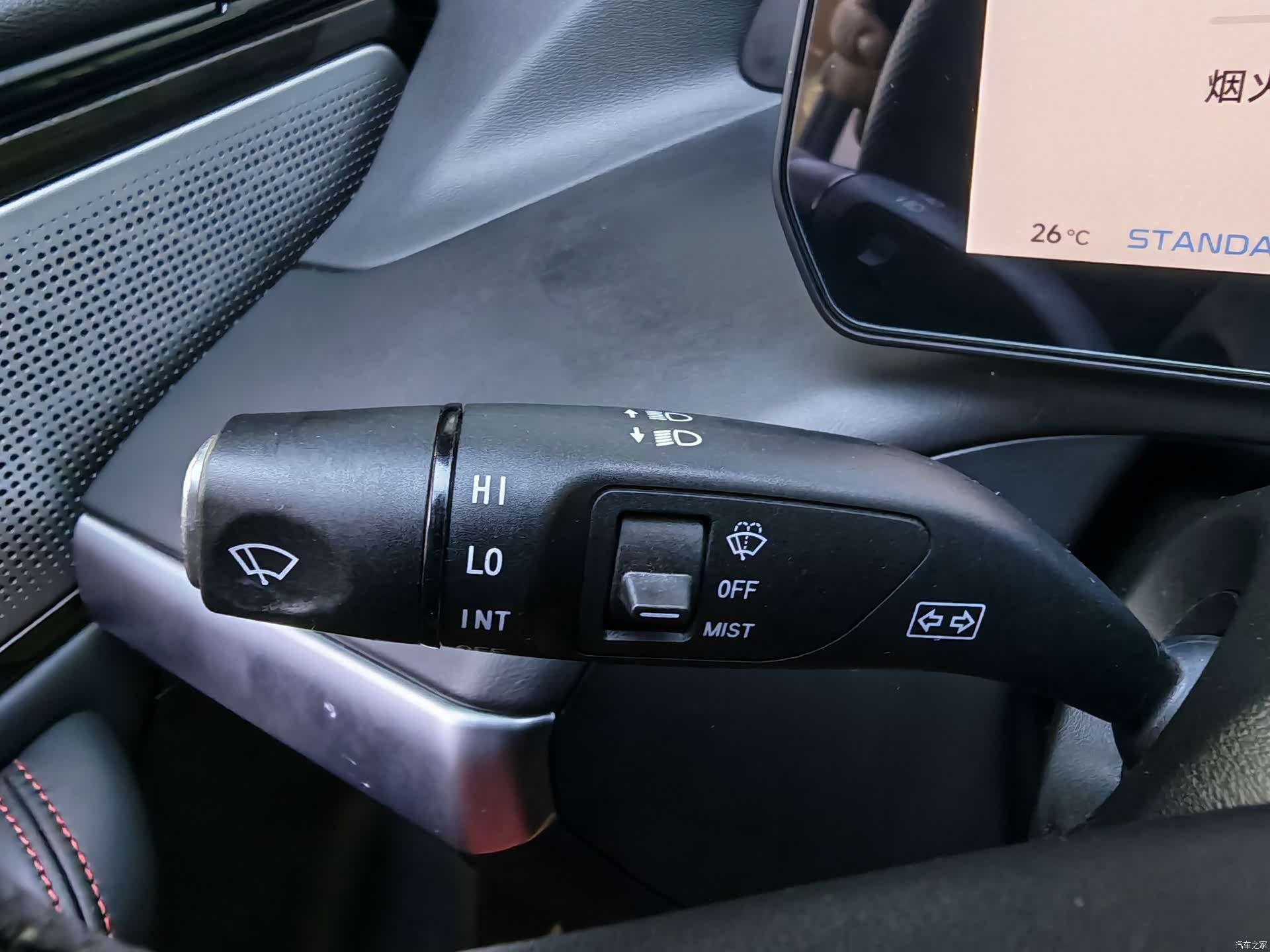 Xpeng P7, 2022 18
