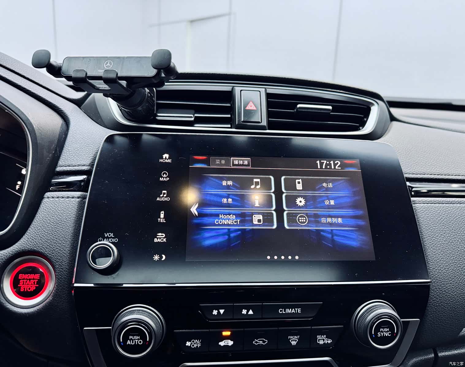 Honda CR-V, 2017 12
