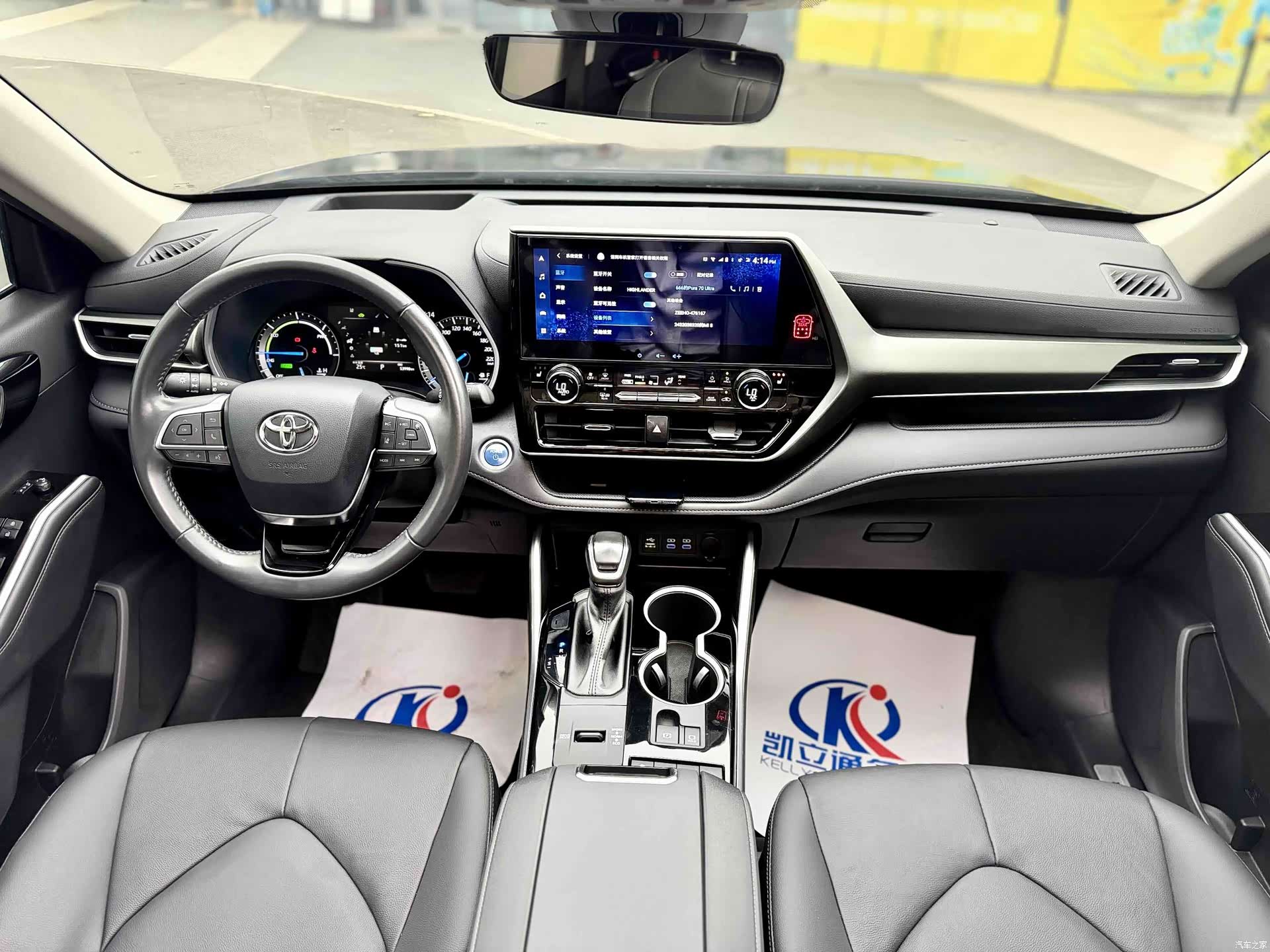 Toyota Highlander, 2022 12