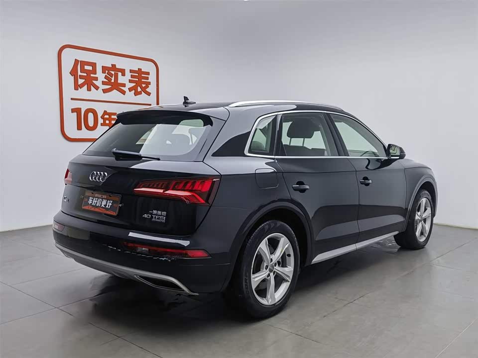 Audi Q5L