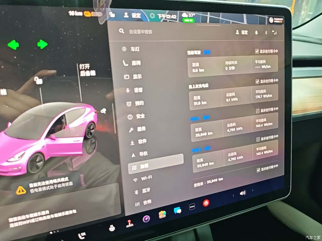 Tesla Model 3, 2022 12