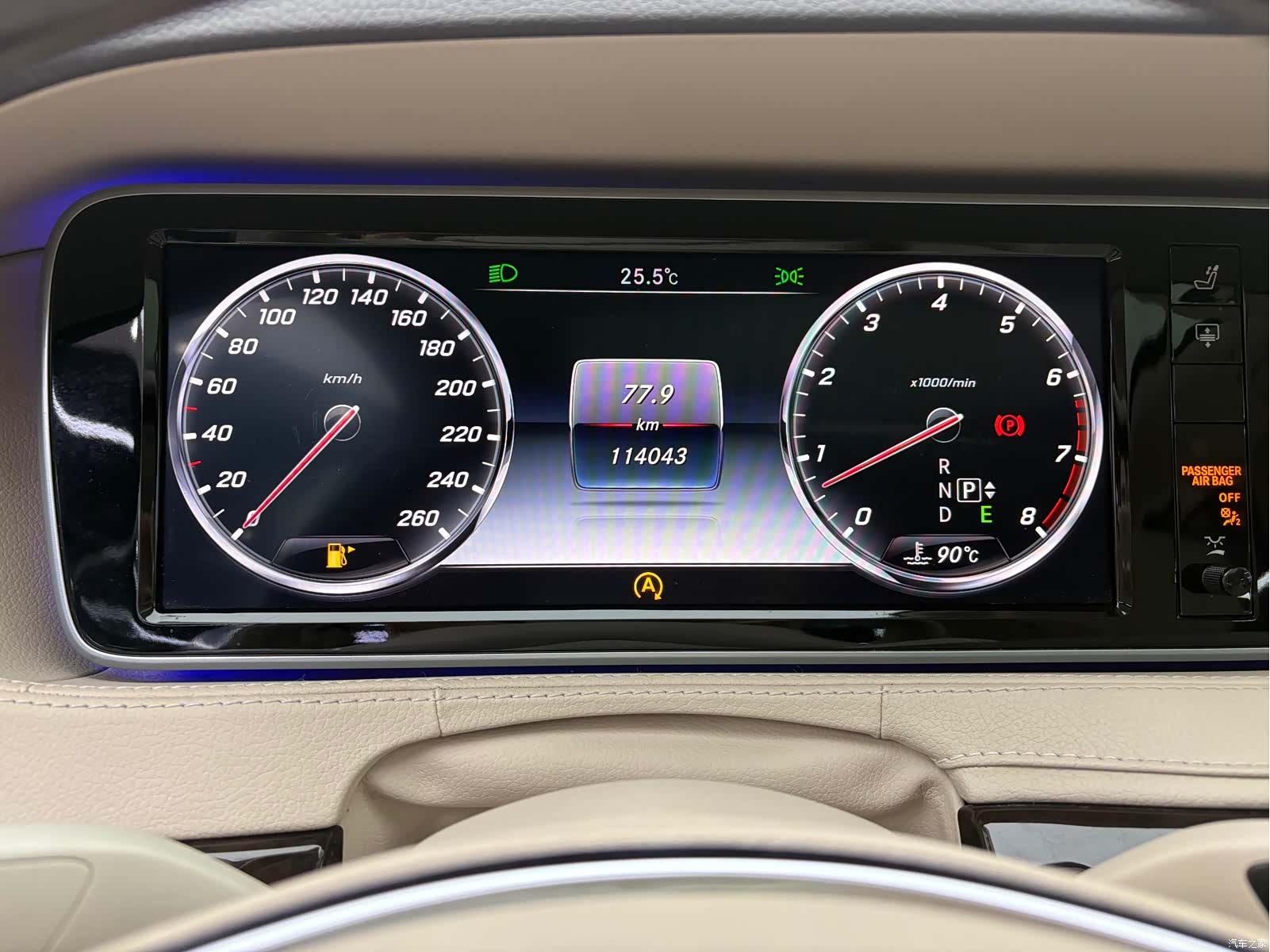 Maybach S-Class, 2015 6