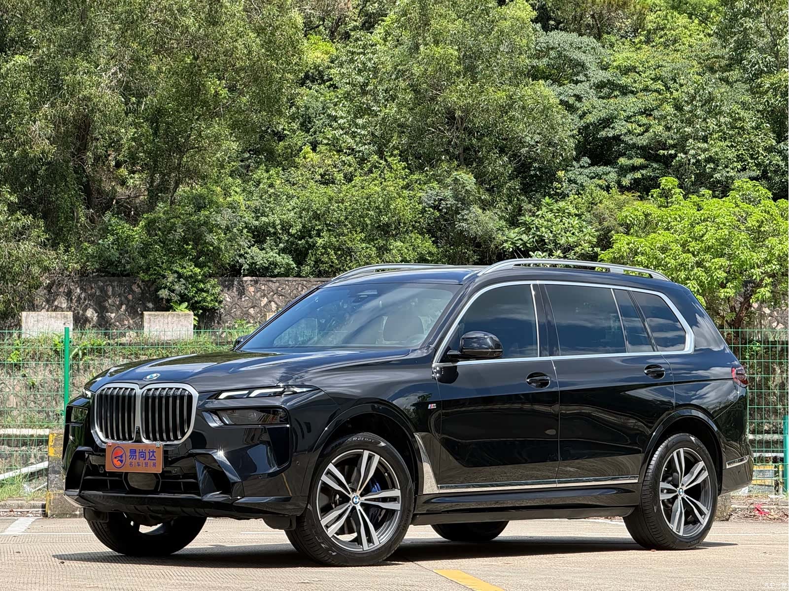 BMW X7, 2024 3