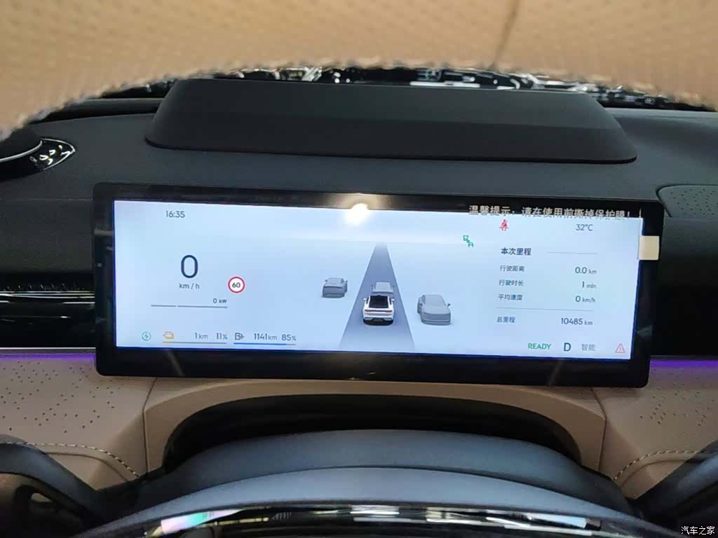 Geely 8, 2025 12