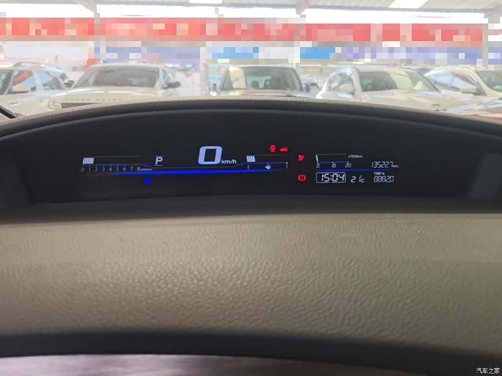 Honda Jade, 2015 12